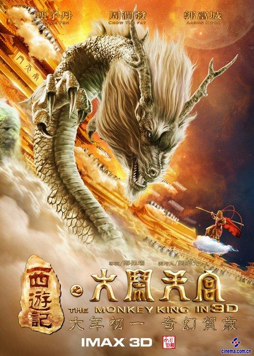 香农理工大学计算机科学文凭证书